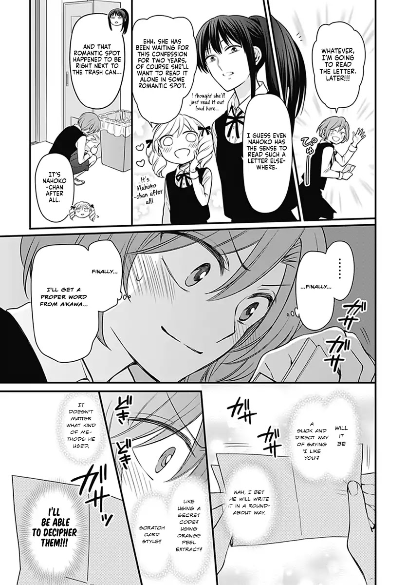 Omae Watashi no Koto Suki daro? Chapter 0 page 20 - Chapter 0: Oneshot
