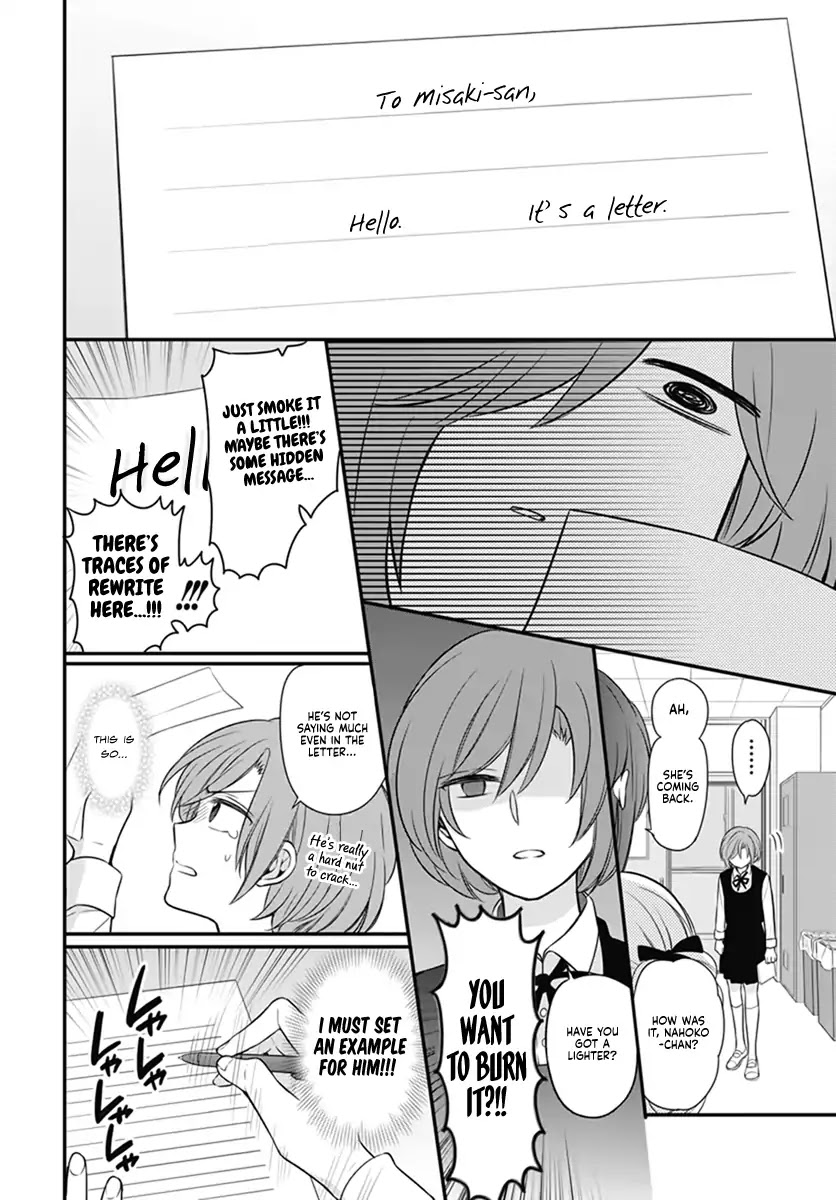 Omae Watashi no Koto Suki daro? Chapter 0 page 21 - Chapter 0: Oneshot