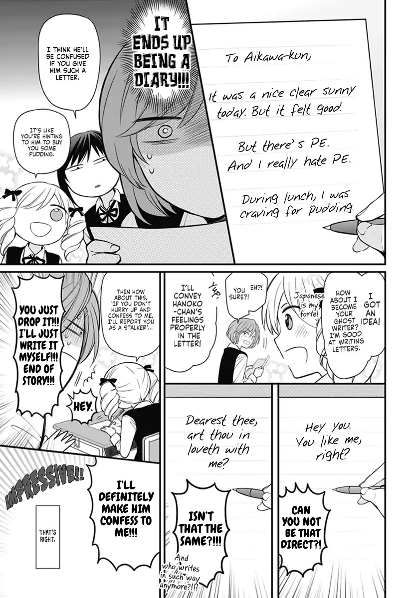 Omae Watashi no Koto Suki daro? Chapter 0 page 22 - Chapter 0: Oneshot