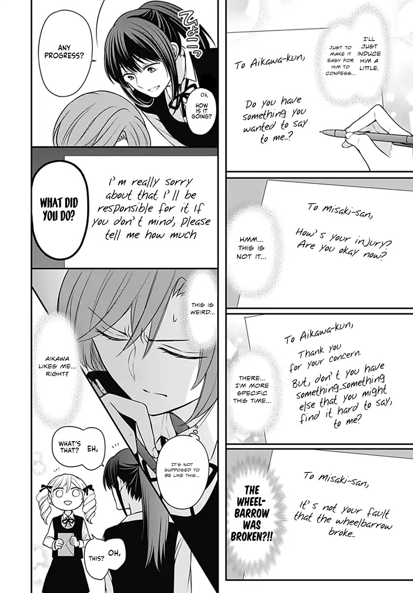 Omae Watashi no Koto Suki daro? Chapter 0 page 23 - Chapter 0: Oneshot