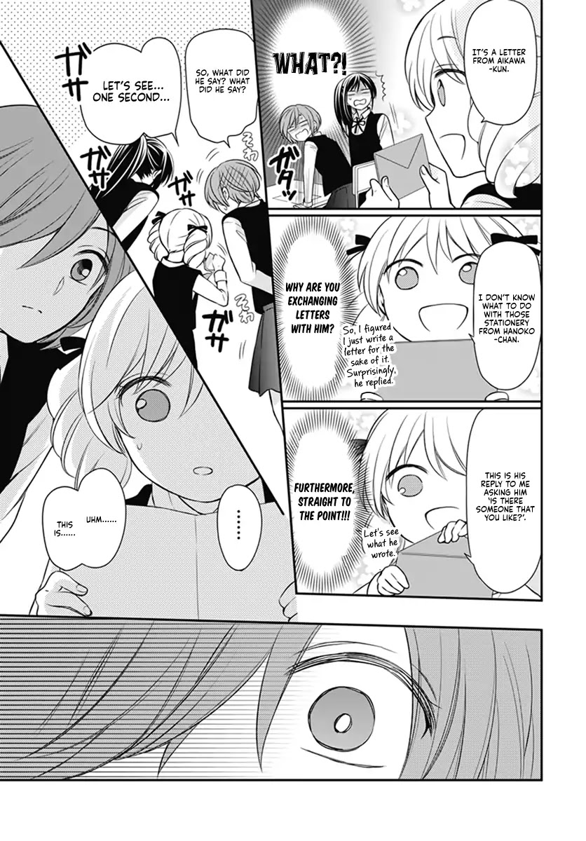Omae Watashi no Koto Suki daro? Chapter 0 page 24 - Chapter 0: Oneshot