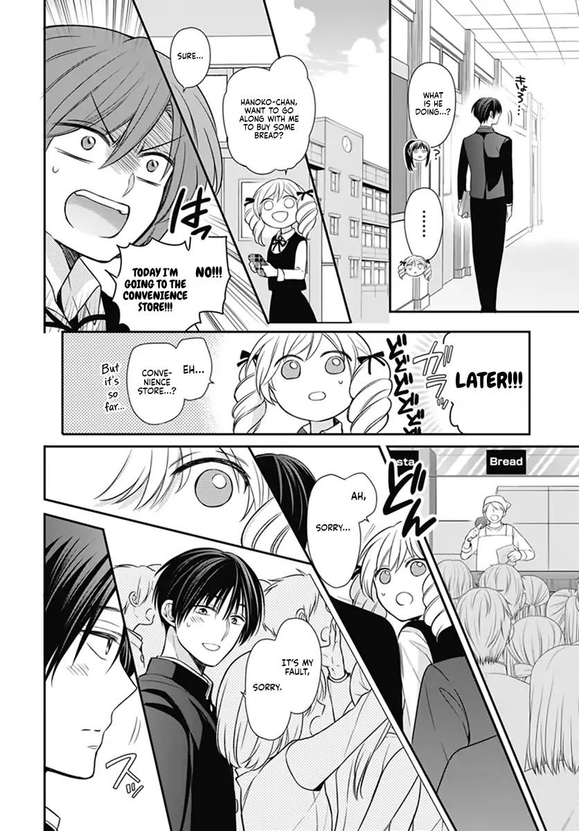 Omae Watashi no Koto Suki daro? Chapter 0 page 27 - Chapter 0: Oneshot