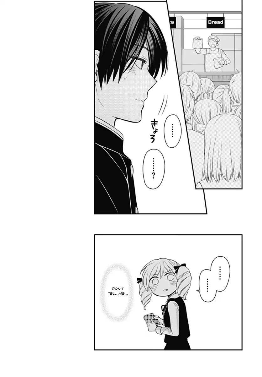 Omae Watashi no Koto Suki daro? Chapter 0 page 28 - Chapter 0: Oneshot