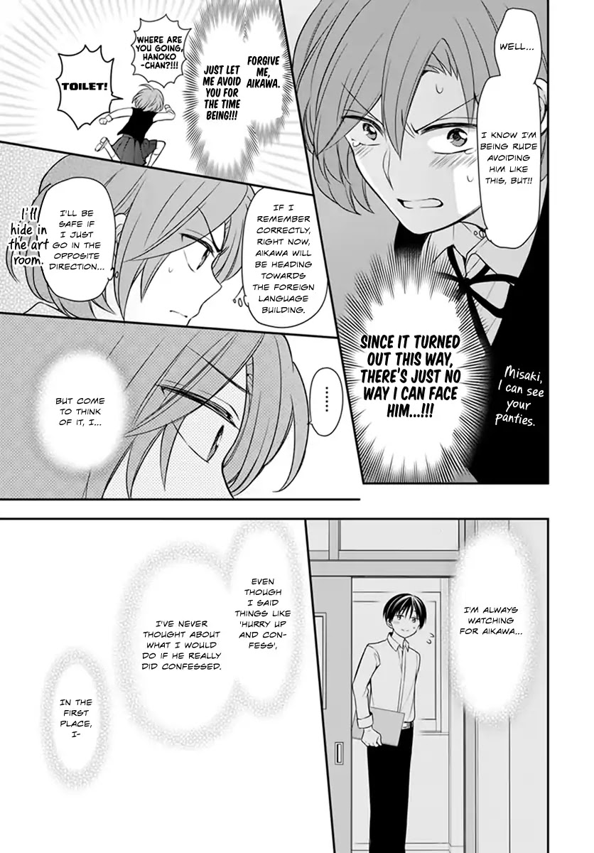 Omae Watashi no Koto Suki daro? Chapter 0 page 30 - Chapter 0: Oneshot