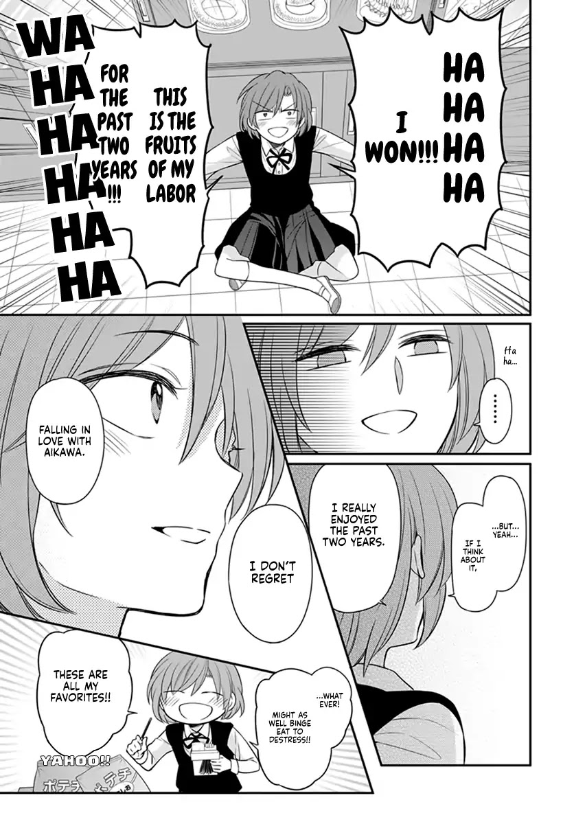 Omae Watashi no Koto Suki daro? Chapter 0 page 34 - Chapter 0: Oneshot