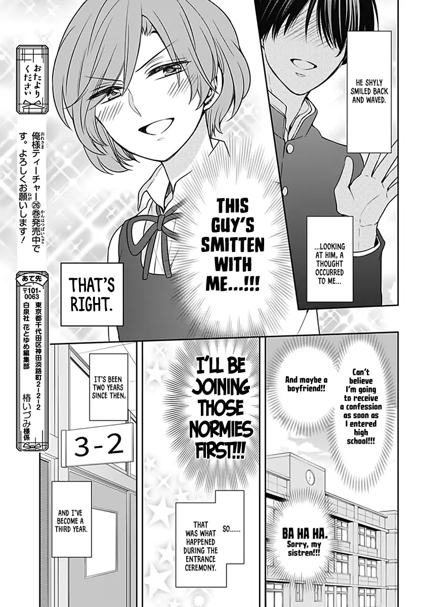 Omae Watashi no Koto Suki daro? Chapter 0 page 4 - Chapter 0: Oneshot