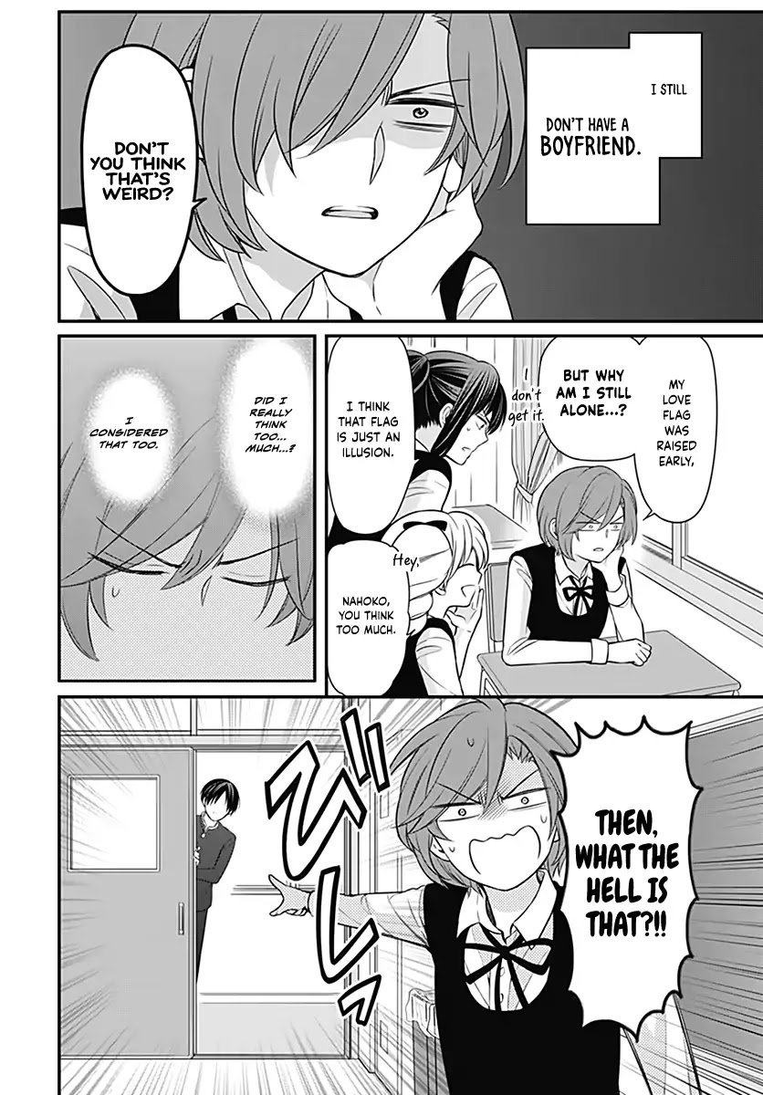 Omae Watashi no Koto Suki daro? Chapter 0 page 5 - Chapter 0: Oneshot
