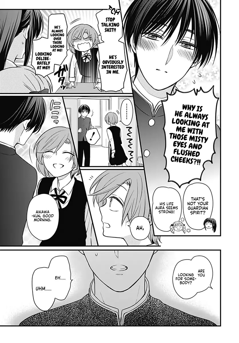 Omae Watashi no Koto Suki daro? Chapter 0 page 6 - Chapter 0: Oneshot