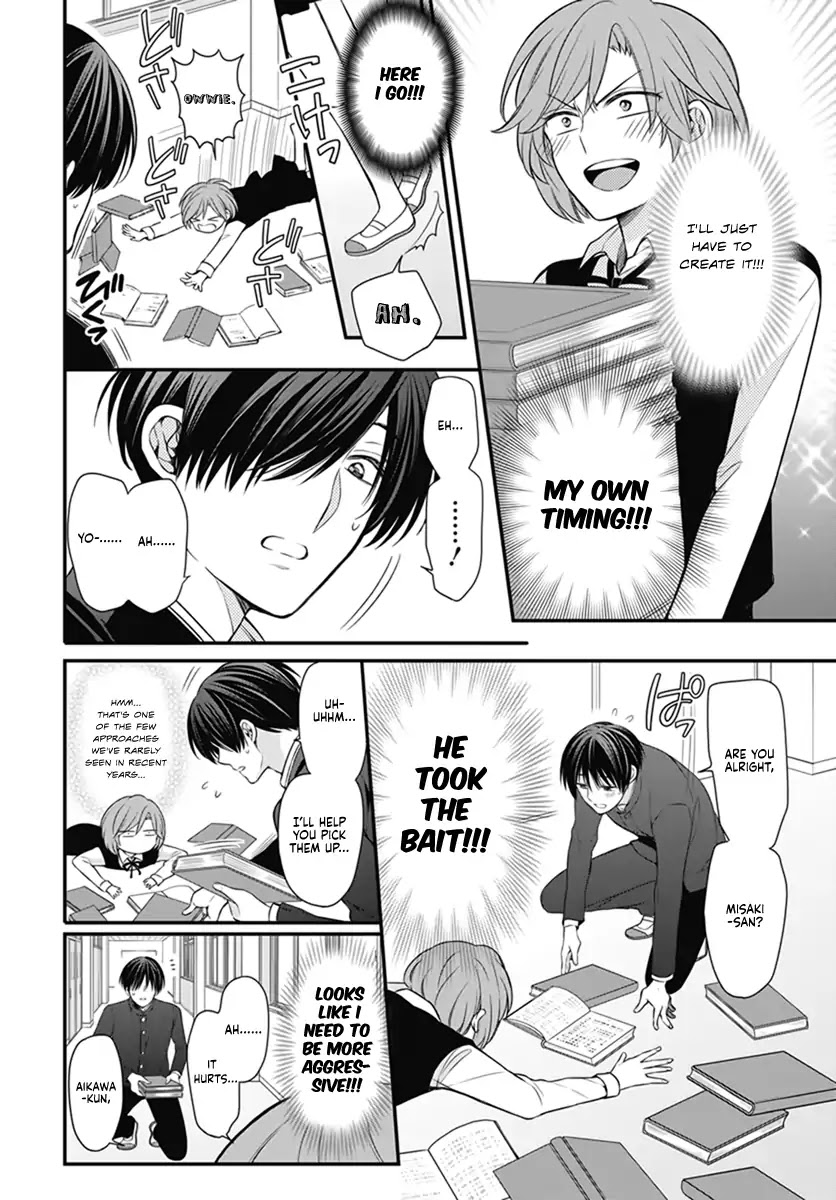 Omae Watashi no Koto Suki daro? Chapter 0 page 9 - Chapter 0: Oneshot