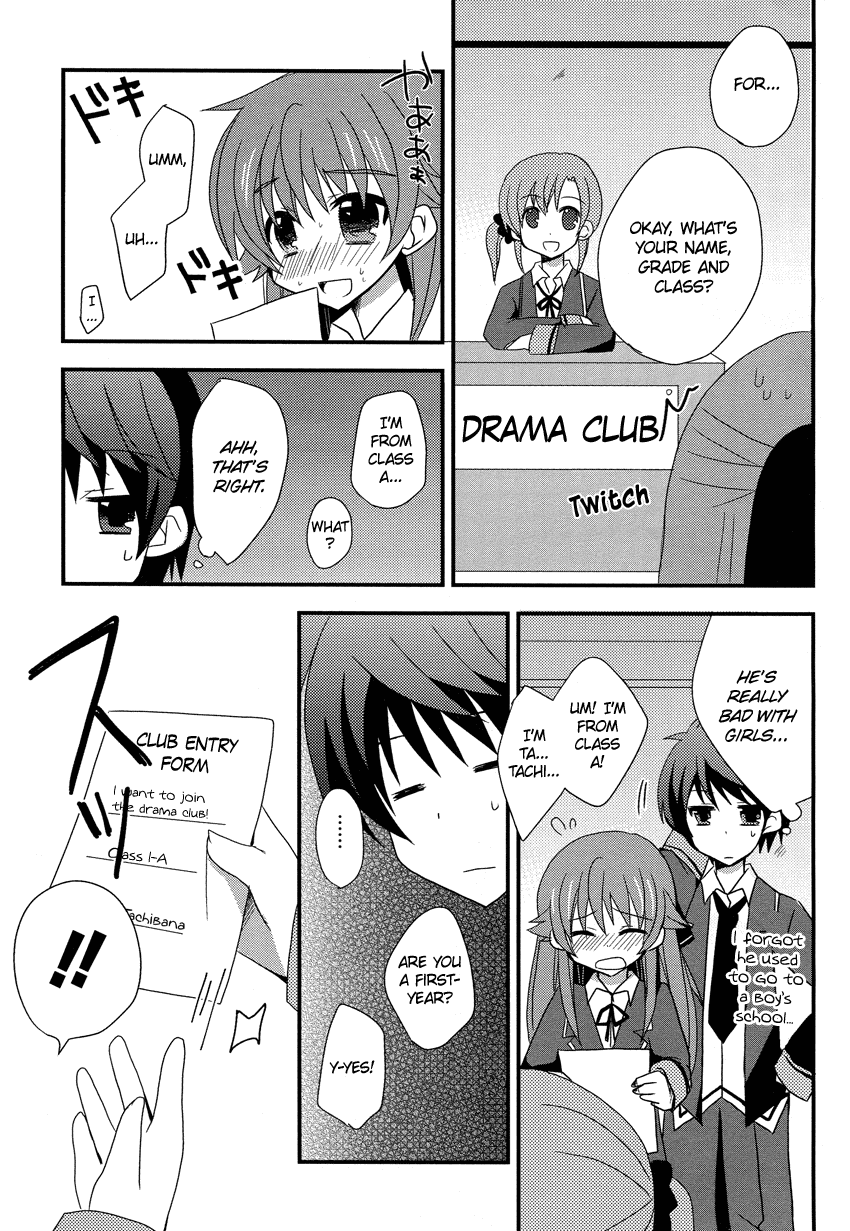 Omaera Minna Damasareteiru! Chapter 0.2 page 10 - Chapter 0 v2 : [Oneshot]