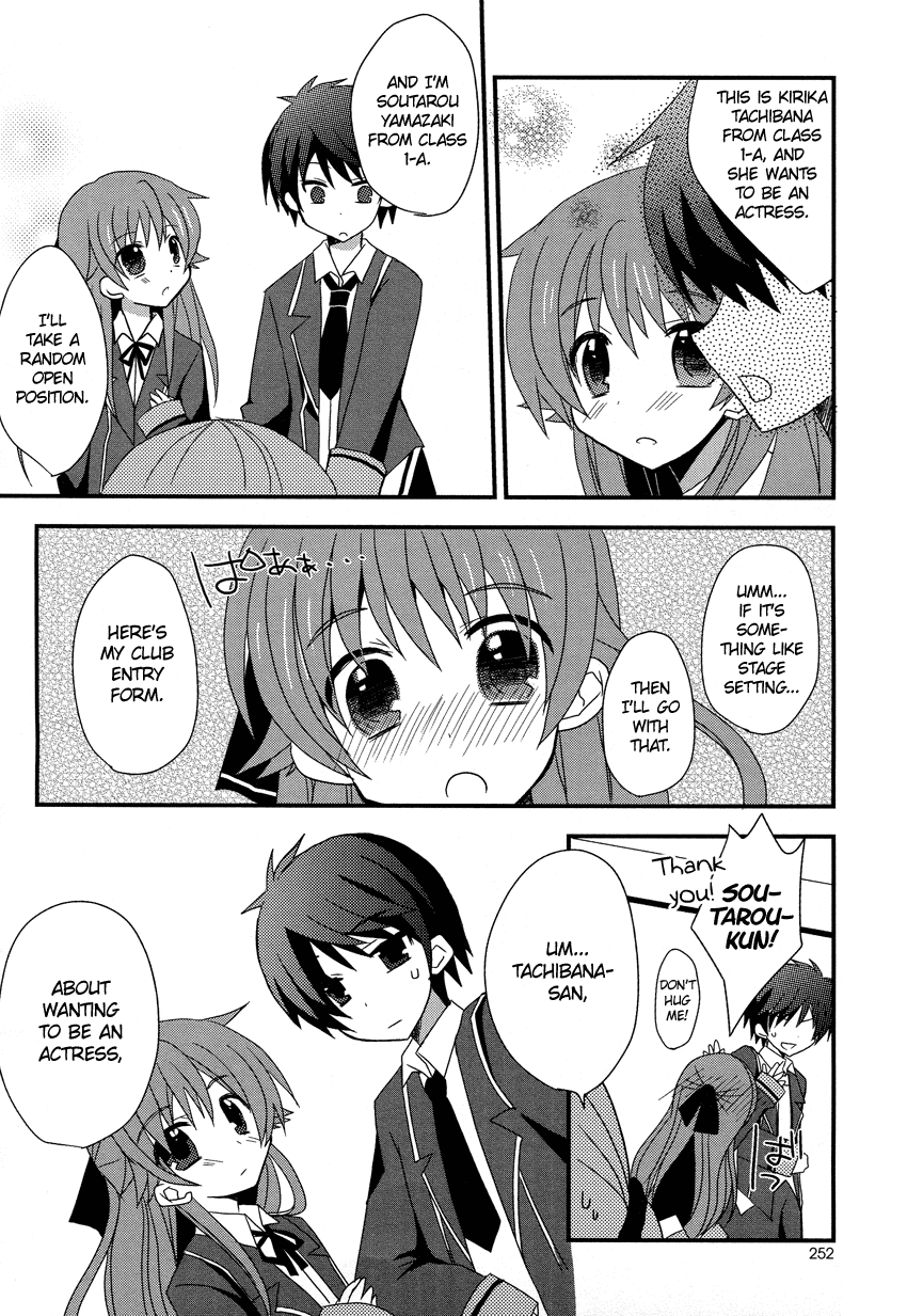 Omaera Minna Damasareteiru! Chapter 0.2 page 11 - Chapter 0 v2 : [Oneshot]