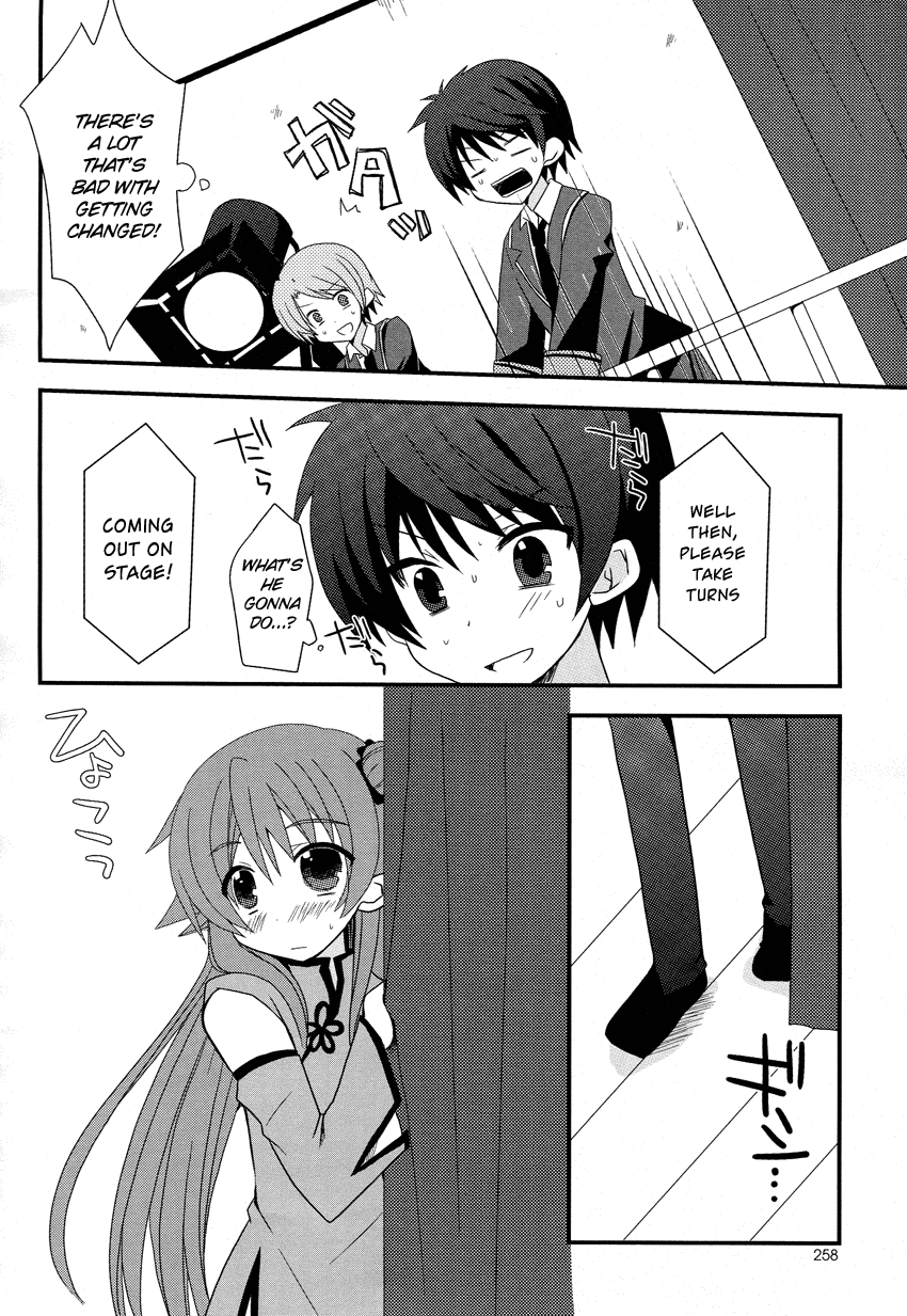 Omaera Minna Damasareteiru! Chapter 0.2 page 17 - Chapter 0 v2 : [Oneshot]