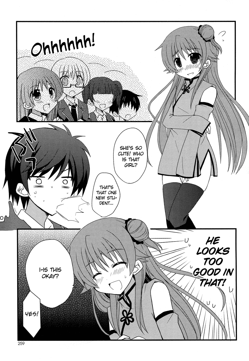 Omaera Minna Damasareteiru! Chapter 0.2 page 18 - Chapter 0 v2 : [Oneshot]