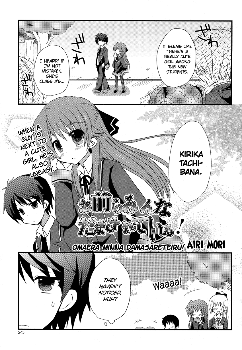 Omaera Minna Damasareteiru! Chapter 0.2 page 2 - Chapter 0 v2 : [Oneshot]