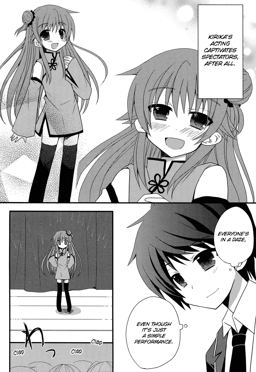 Omaera Minna Damasareteiru! Chapter 0.2 page 21 - Chapter 0 v2 : [Oneshot]