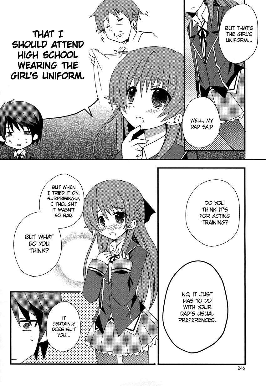 Omaera Minna Damasareteiru! Chapter 0.2 page 5 - Chapter 0 v2 : [Oneshot]