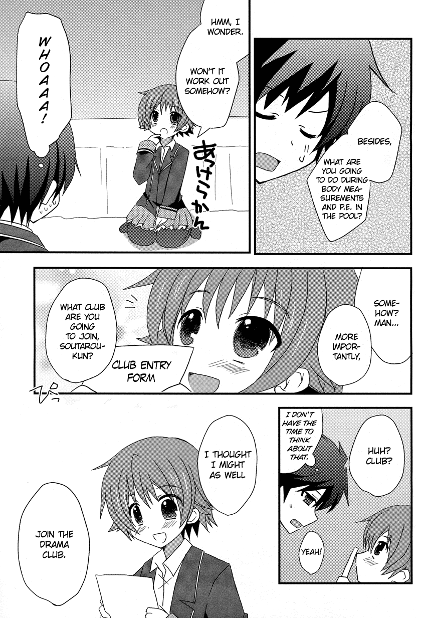 Omaera Minna Damasareteiru! Chapter 0.2 page 8 - Chapter 0 v2 : [Oneshot]
