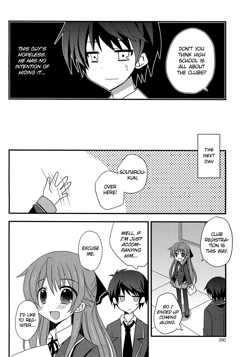 Omaera Minna Damasareteiru! Chapter 0.2 page 9 - Chapter 0 v2 : [Oneshot]