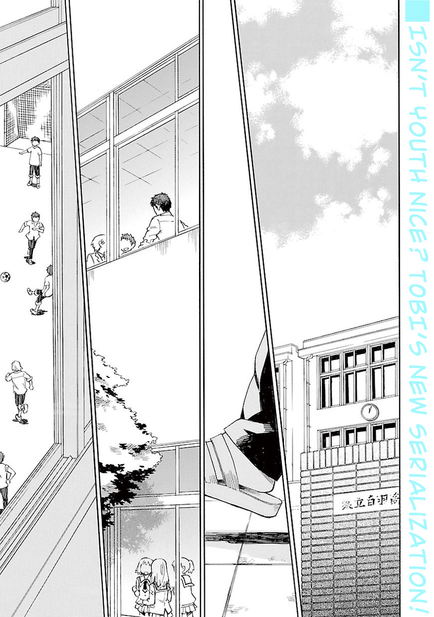 Omaera Zenin Mendokusai! Chapter 1 page 1 - Chapter 1 : #1: I'm not your friend, I'm your teacher.