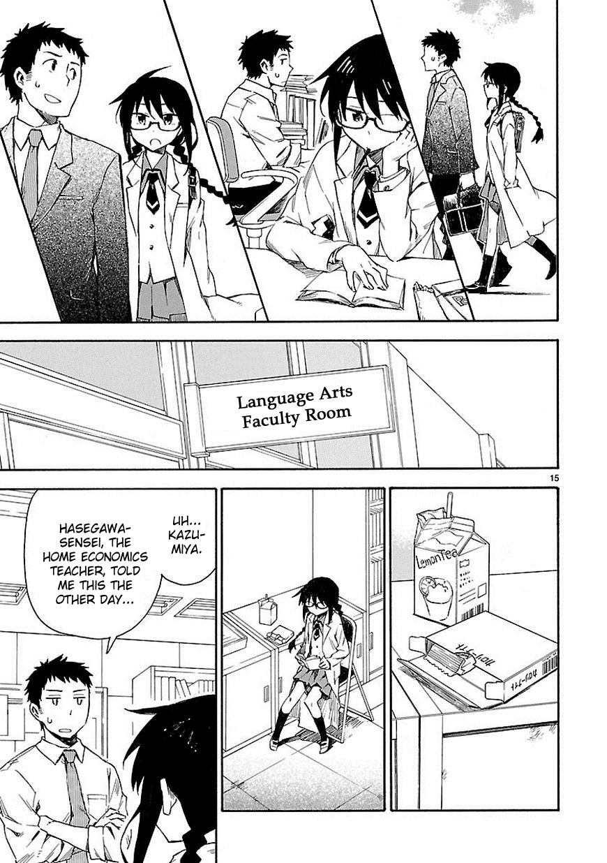 Omaera Zenin Mendokusai! Chapter 1 page 15 - Chapter 1 : #1: I'm not your friend, I'm your teacher.
