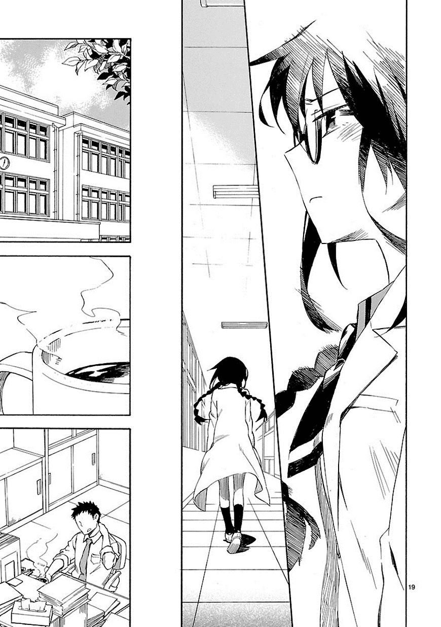 Omaera Zenin Mendokusai! Chapter 1 page 19 - Chapter 1 : #1: I'm not your friend, I'm your teacher.