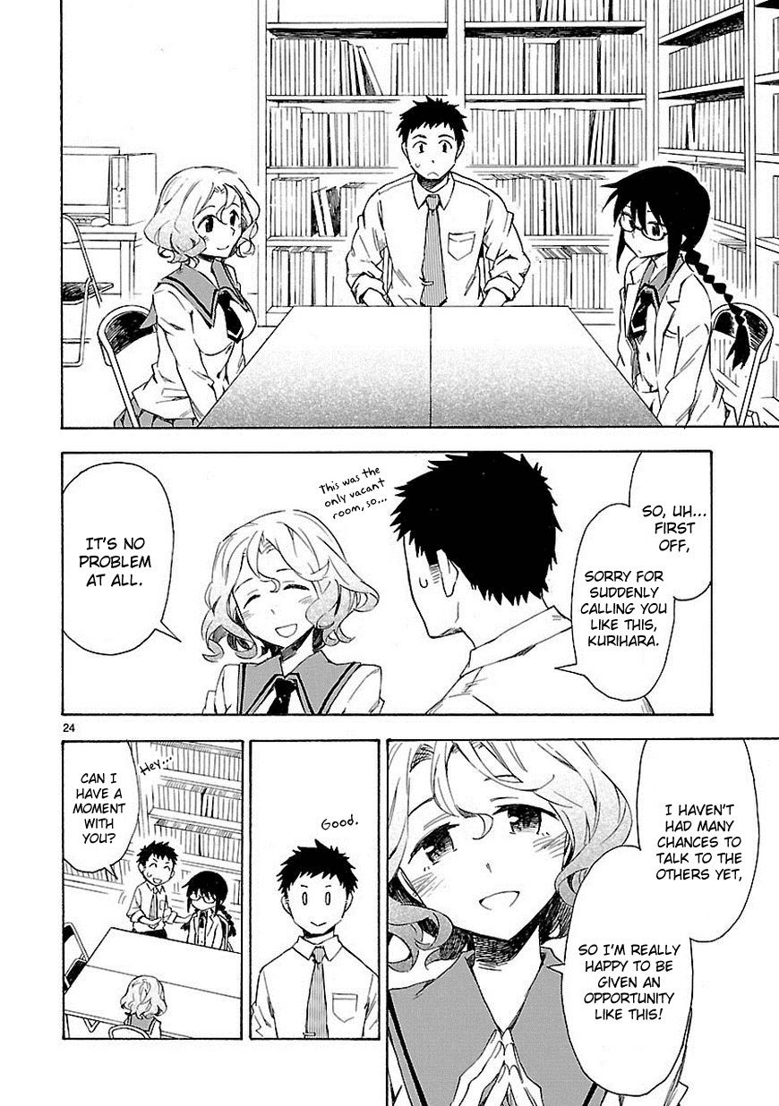Omaera Zenin Mendokusai! Chapter 1 page 24 - Chapter 1 : #1: I'm not your friend, I'm your teacher.
