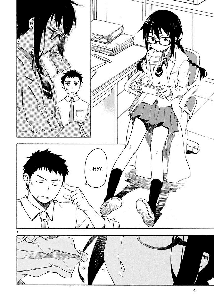 Omaera Zenin Mendokusai! Chapter 1 page 4 - Chapter 1 : #1: I'm not your friend, I'm your teacher.