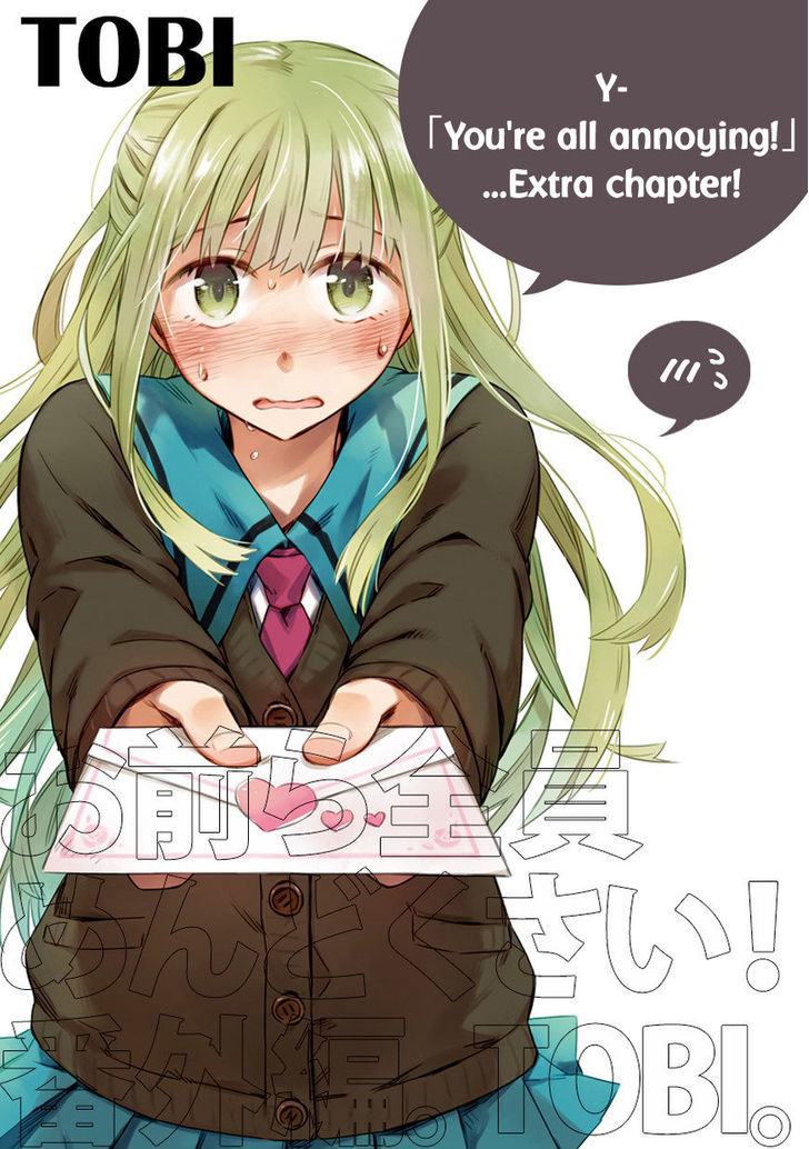 Omaera Zenin Mendokusai! Chapter 10.5 page 1 - Chapter 10.5