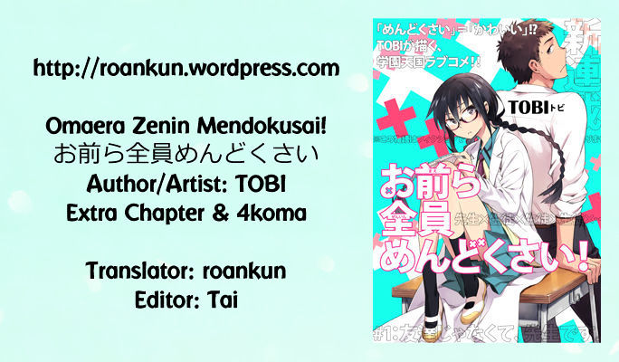 Omaera Zenin Mendokusai! Chapter 10.5 page 15 - Chapter 10.5