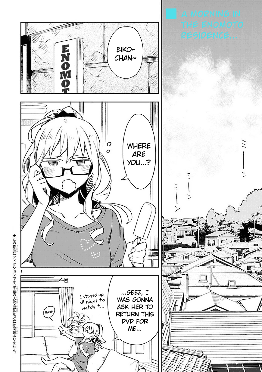 Omaera Zenin Mendokusai! Chapter 12 page 2 - Chapter 12 : #12: It's complicated.