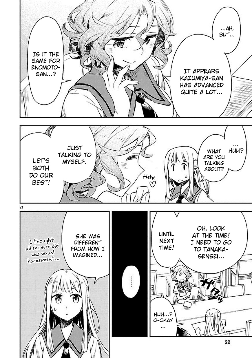 Omaera Zenin Mendokusai! Chapter 12 page 22 - Chapter 12 : #12: It's complicated.