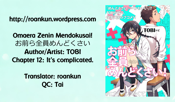 Omaera Zenin Mendokusai! Chapter 12 page 27 - Chapter 12 : #12: It's complicated.