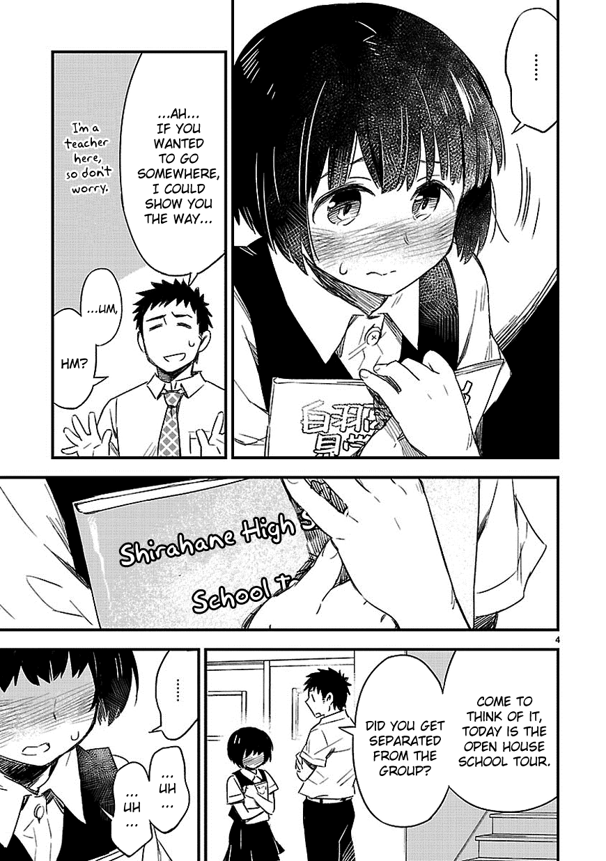 Omaera Zenin Mendokusai! Chapter 13 page 5 - Chapter 13 : #13: It won't be that easy