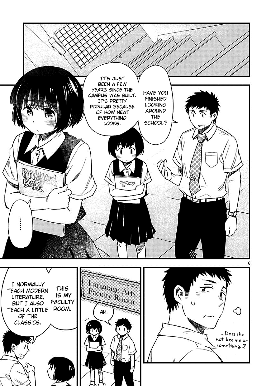 Omaera Zenin Mendokusai! Chapter 13 page 7 - Chapter 13 : #13: It won't be that easy