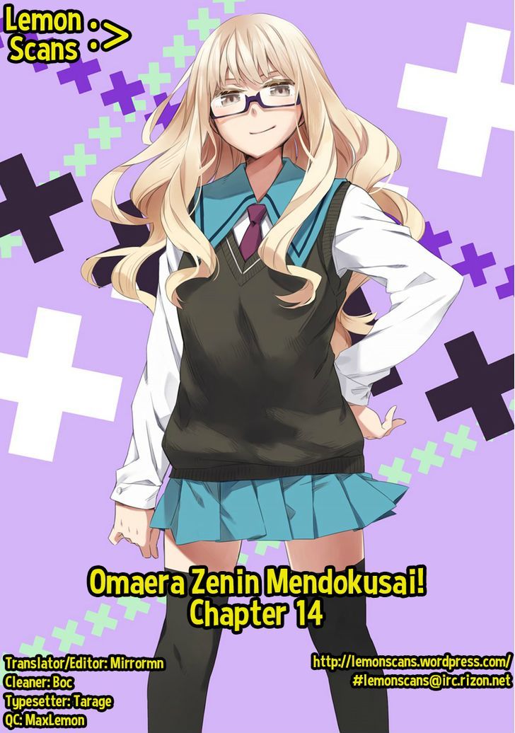 Omaera Zenin Mendokusai! Chapter 14 page 32 - Chapter 14 : #14: That was just a misunderstanding.