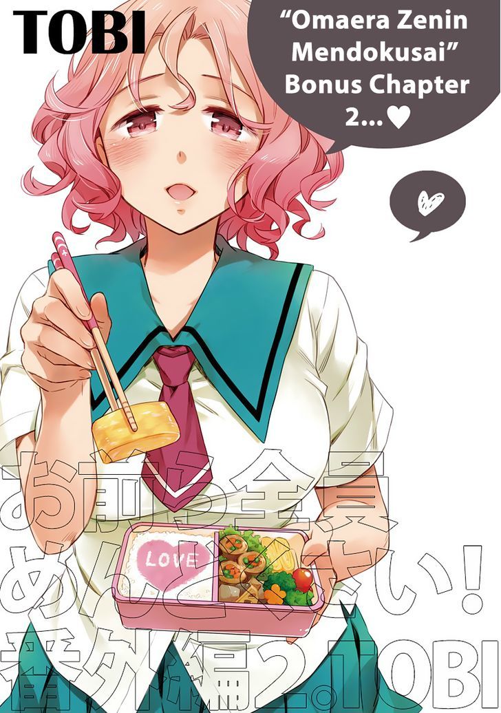 Omaera Zenin Mendokusai! Chapter 15.5 page 1 - Chapter 15.5 : "Omaera Zenin Mendokusai!" - Bonus Chapter 2 ?
