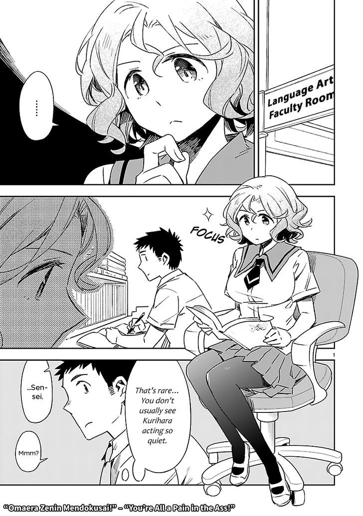 Omaera Zenin Mendokusai! Chapter 15 page 2 - Chapter 15 : #15