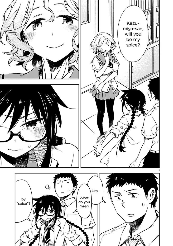 Omaera Zenin Mendokusai! Chapter 16 page 1 - Chapter 16 : #16: In the Corridor of Summer