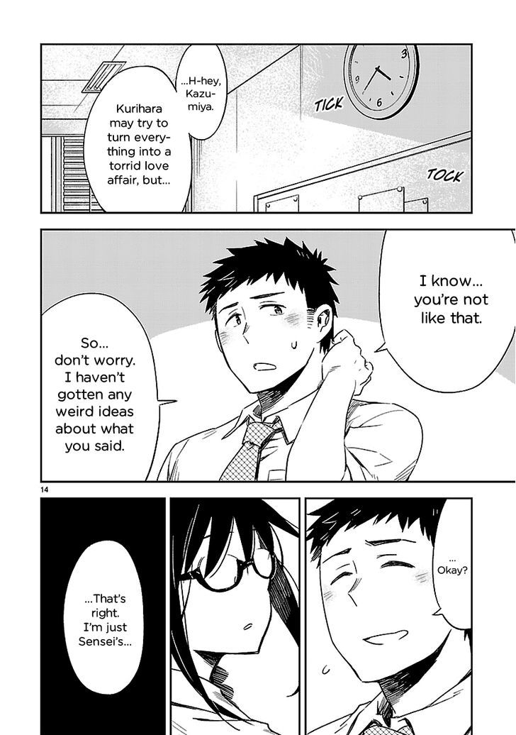 Omaera Zenin Mendokusai! Chapter 16 page 14 - Chapter 16 : #16: In the Corridor of Summer
