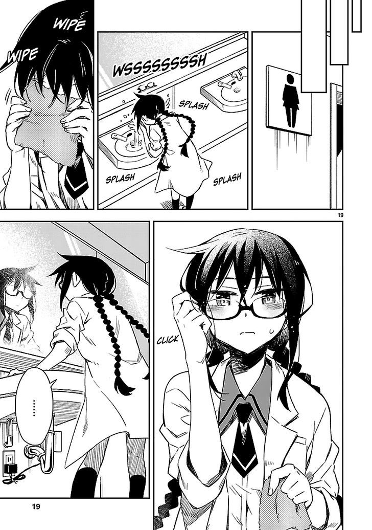 Omaera Zenin Mendokusai! Chapter 16 page 19 - Chapter 16 : #16: In the Corridor of Summer