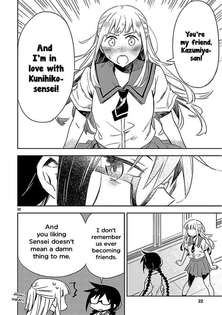 Omaera Zenin Mendokusai! Chapter 16 page 22 - Chapter 16 : #16: In the Corridor of Summer