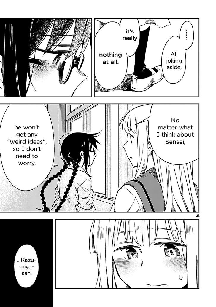 Omaera Zenin Mendokusai! Chapter 16 page 23 - Chapter 16 : #16: In the Corridor of Summer