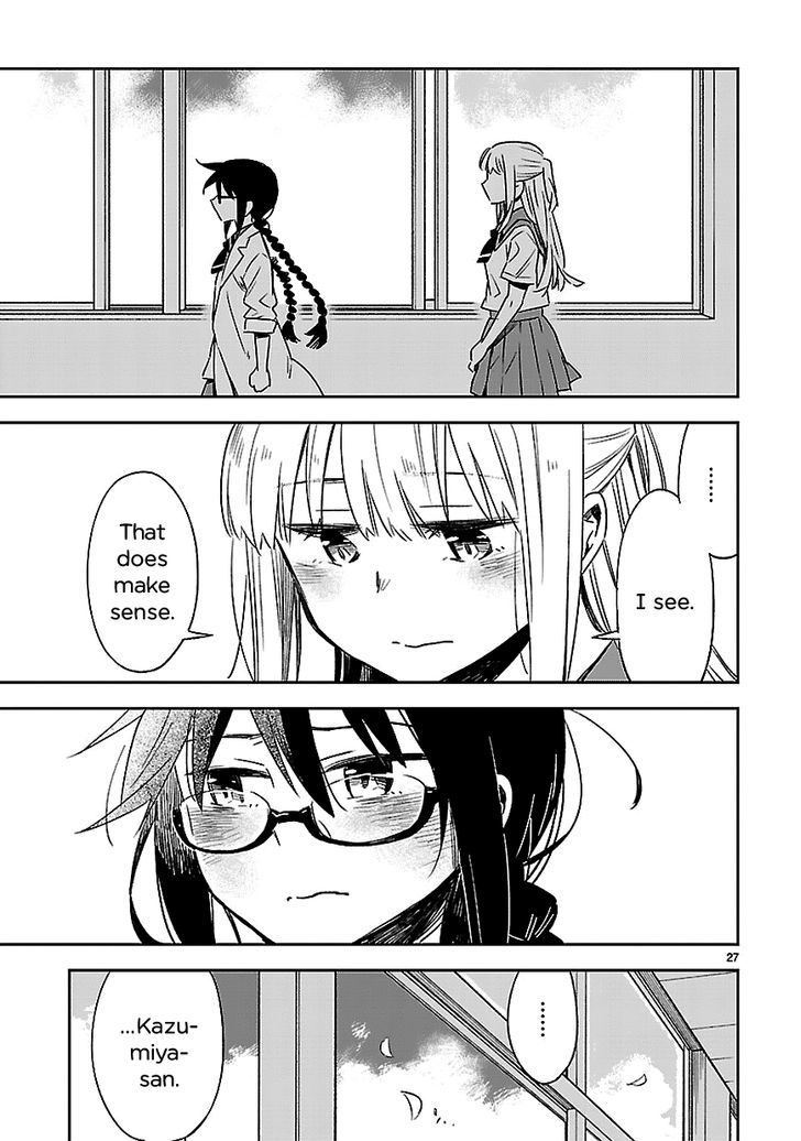 Omaera Zenin Mendokusai! Chapter 16 page 27 - Chapter 16 : #16: In the Corridor of Summer