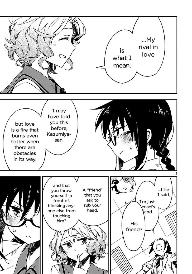 Omaera Zenin Mendokusai! Chapter 16 page 3 - Chapter 16 : #16: In the Corridor of Summer