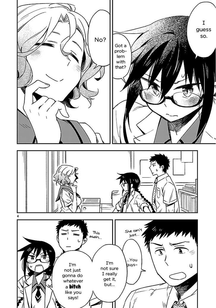 Omaera Zenin Mendokusai! Chapter 16 page 4 - Chapter 16 : #16: In the Corridor of Summer