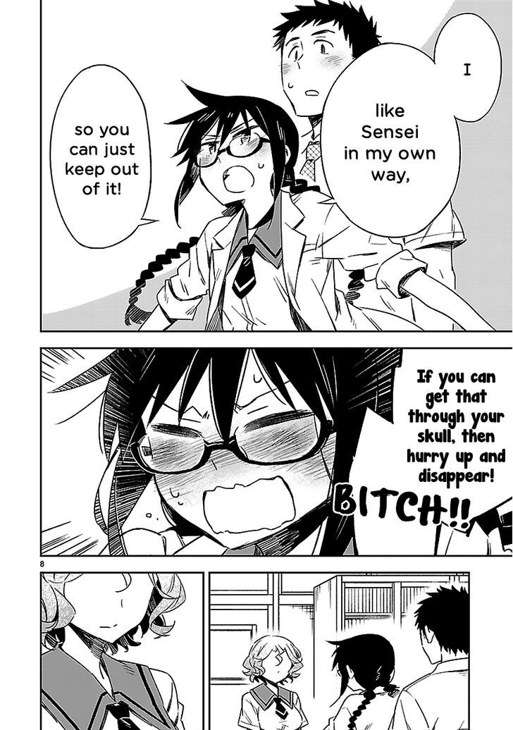 Omaera Zenin Mendokusai! Chapter 16 page 8 - Chapter 16 : #16: In the Corridor of Summer