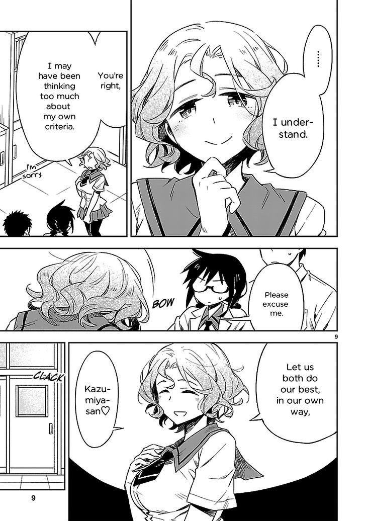 Omaera Zenin Mendokusai! Chapter 16 page 9 - Chapter 16 : #16: In the Corridor of Summer