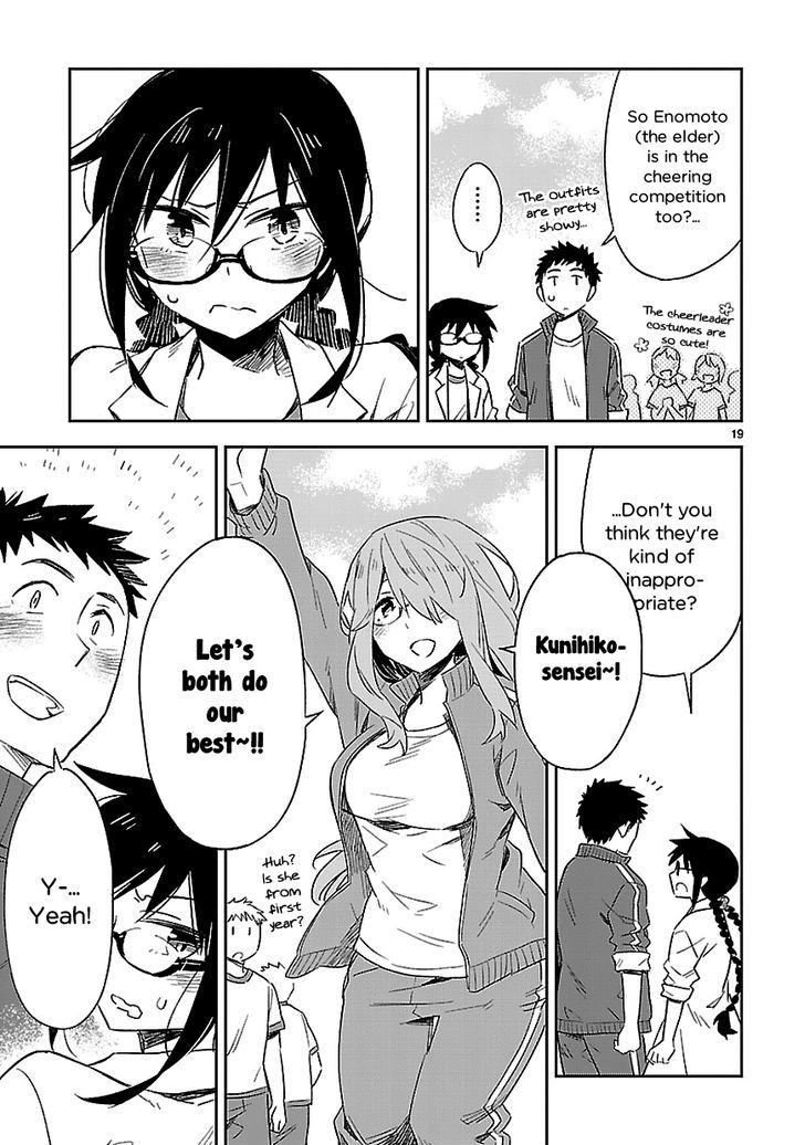 Omaera Zenin Mendokusai! Chapter 17 page 19 - Chapter 17 : #17: Young Girlsâ€™ Hearts, the Autumn Sky, and Me