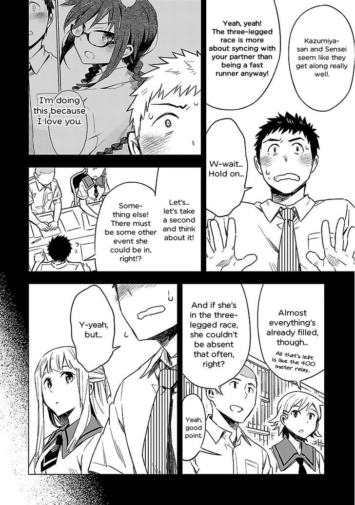 Omaera Zenin Mendokusai! Chapter 17 page 6 - Chapter 17 : #17: Young Girlsâ€™ Hearts, the Autumn Sky, and Me