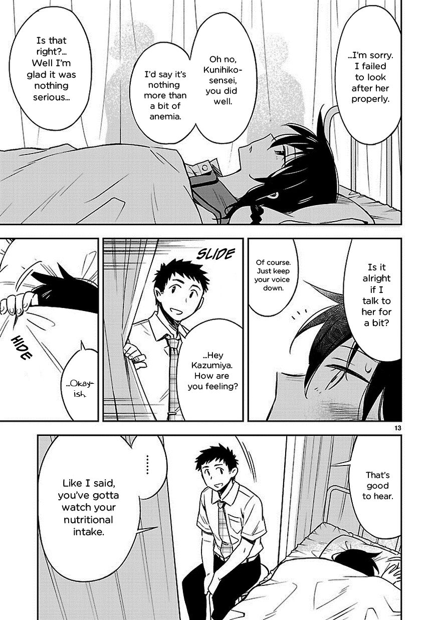 Omaera Zenin Mendokusai! Chapter 18 page 13 - Chapter 18 : #18: Young Girls' Hearts, a Three-Legged Race, and Me